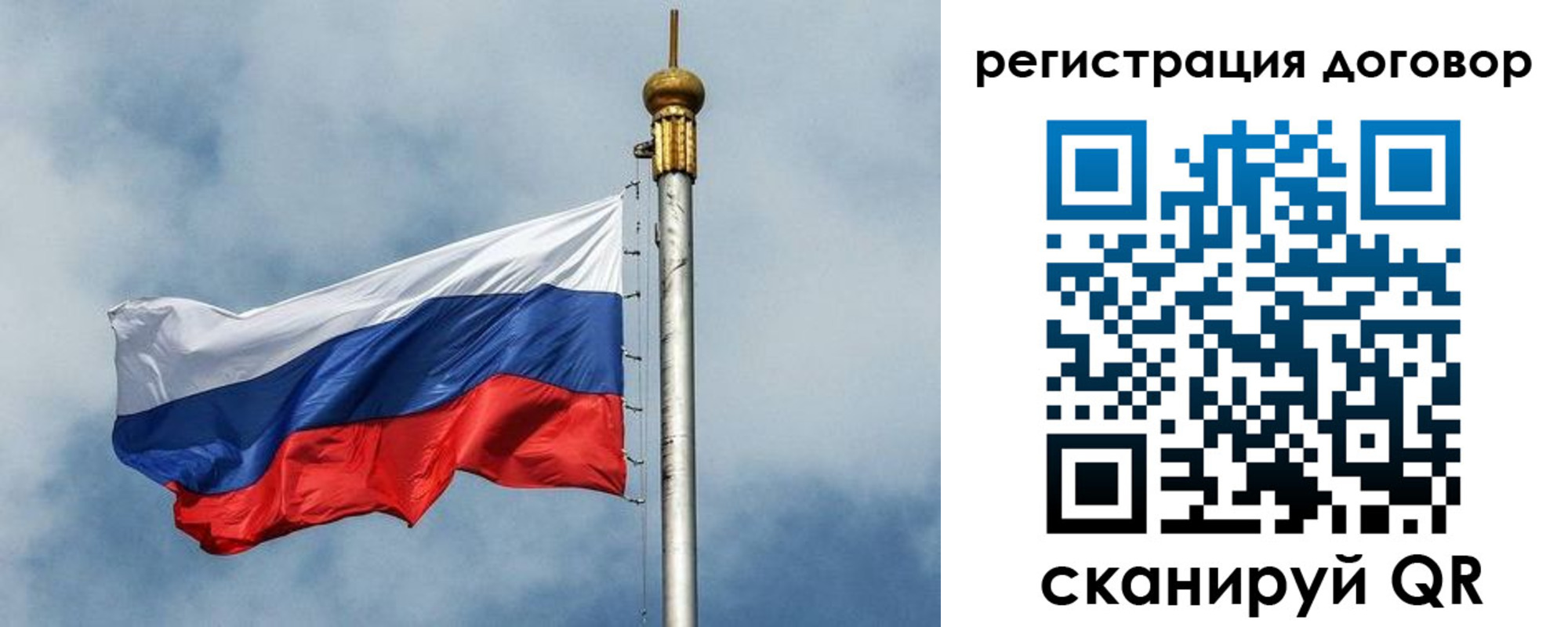 временная прописка в Ярославской области