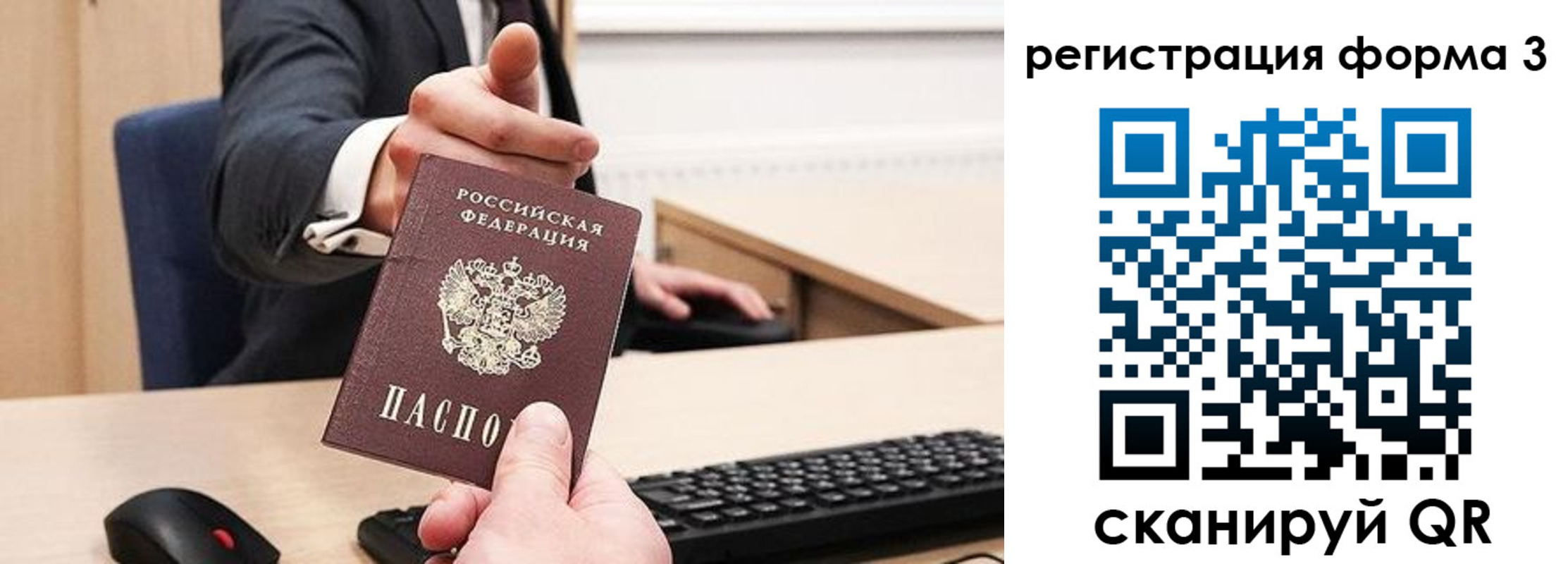 найти адрес прописки в Ярославской области