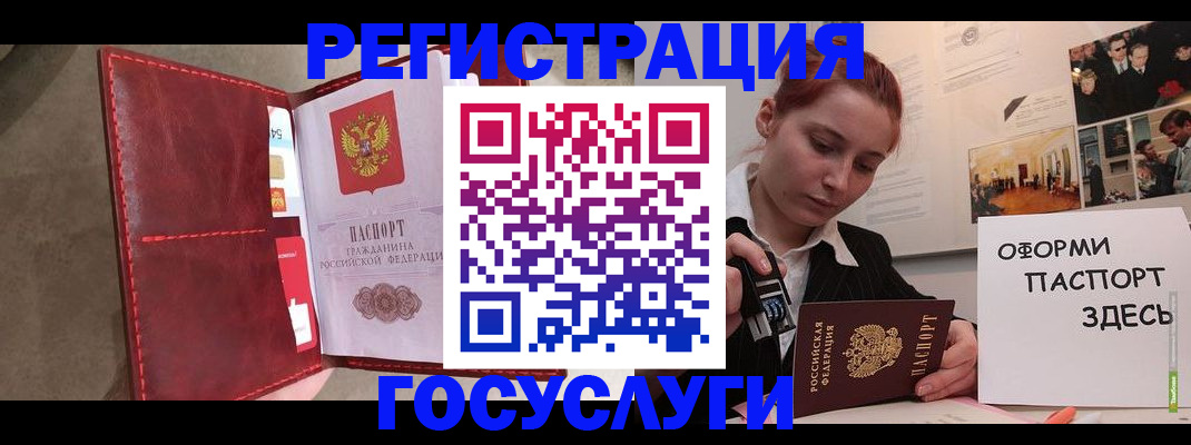 прописка в Ярославской области